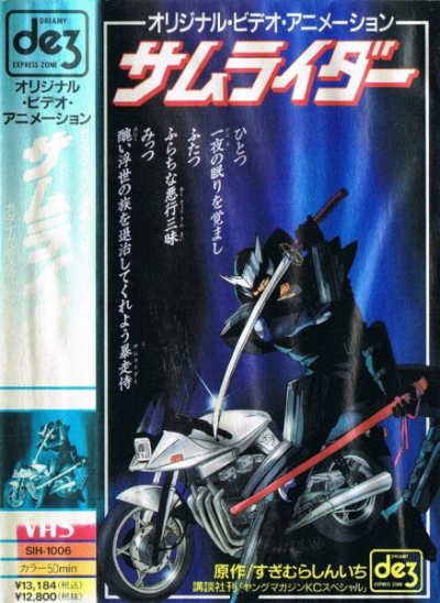 Nonton Samuraider: Nazo no Tenkousei Sub Indo