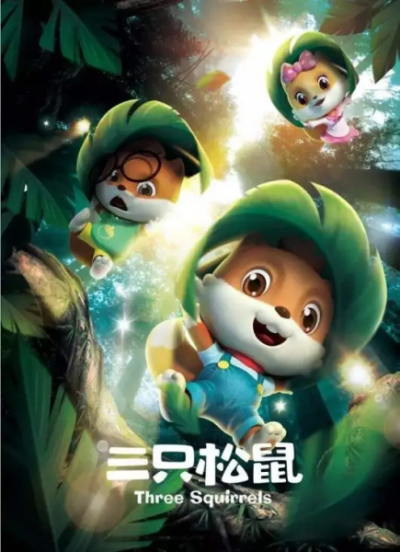 Nonton San Zhi Songshu Sub Indo