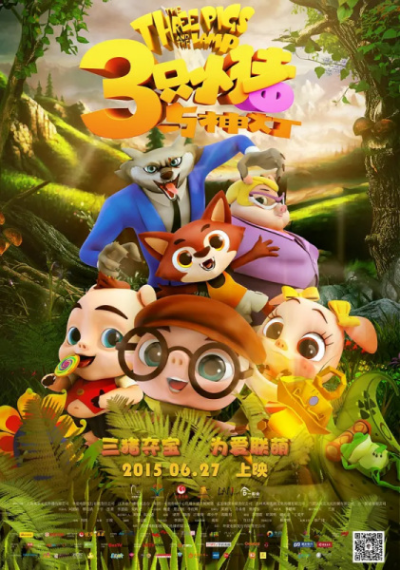 Nonton San Zhi Xiao Zhu Yu Shen Deng Sub Indo