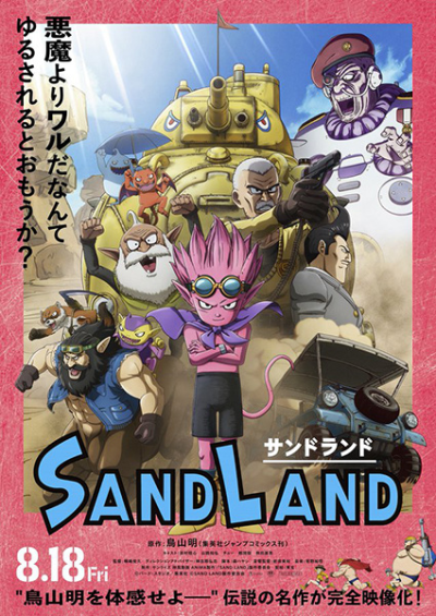Nonton Sand Land Sub Indo