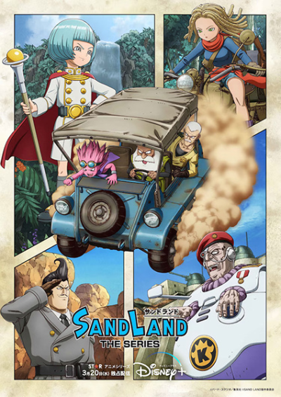 Nonton Sand Land: The Series Sub Indo