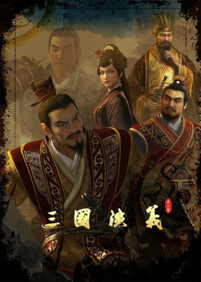 Nonton Sanguo Yanyi 3rd Season Sub Indo