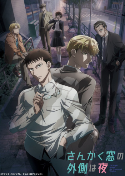 Nonton Sankaku Mado no Sotogawa wa Yoru Sub Indo