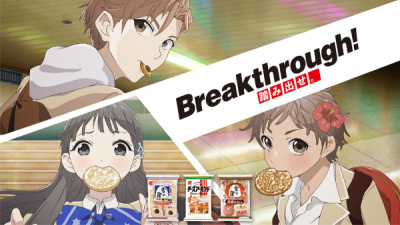 Nonton Sanko Seika: Breakthrough Sub Indo