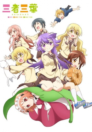 Nonton Sansha Sanyou Sub Indo