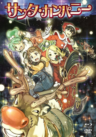 Nonton Santa Company Sub Indo
