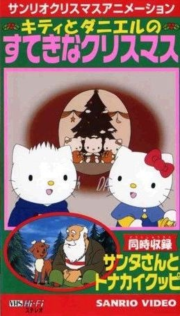 Nonton Santa-san to Tonakai Kuppi Sub Indo