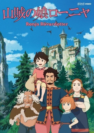 Nonton Sanzoku no Musume Ronja Sub Indo
