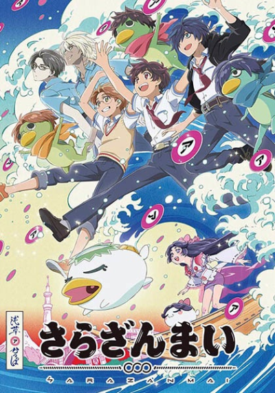 Nonton Sarazanmai Sub Indo