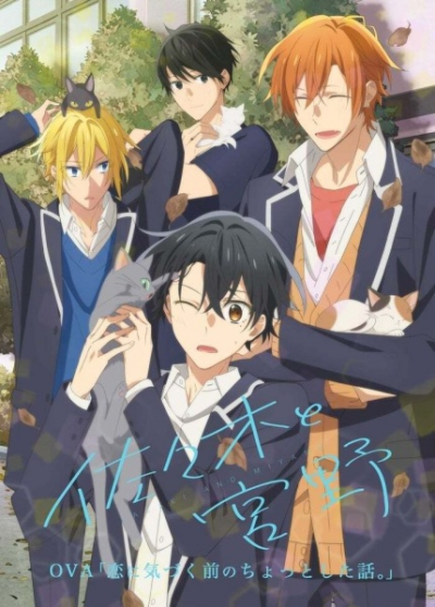 Nonton Sasaki to Miyano: Koi ni Kizuku Mae no Chotto Shita Hanashi. Sub Indo