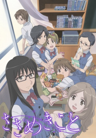 Nonton Sasameki Koto Sub Indo