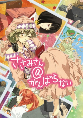 Nonton Sasami-san@Ganbaranai Sub Indo