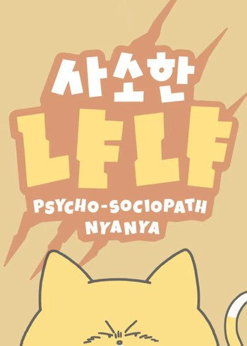 Nonton Sasohan Nyanya Sub Indo