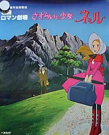 Nonton Sasurai no Shoujo Nell Sub Indo