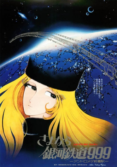 Nonton Sayonara Ginga Tetsudou 999: Andromeda Shuuchakueki Sub Indo