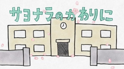 Nonton Sayonara no Kawari ni 2013 Sub Indo