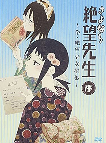 Nonton Sayonara Zetsubou Sensei Jo: Zoku Zetsubou Shoujo Senshuu Sub Indo