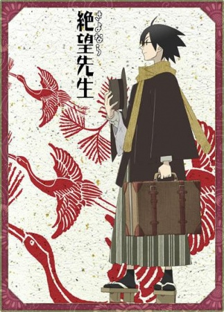 Nonton Sayonara Zetsubou Sensei Special Sub Indo