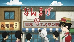 Nonton Sayonara Zetsubou Sensei Special Omake Sub Indo