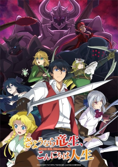 Nonton Sayounara Ryuusei, Konnichiwa Jinsei Sub Indo