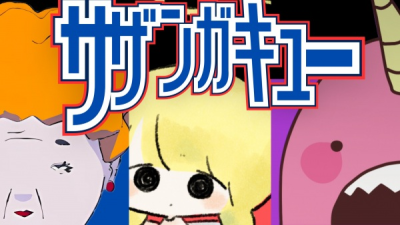 Nonton Sazan Gakyuu Sub Indo