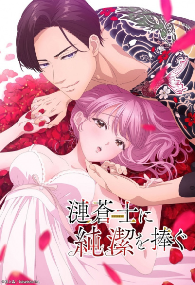 Nonton Sazanami Soushi ni Junketsu wo Sasagu Sub Indo