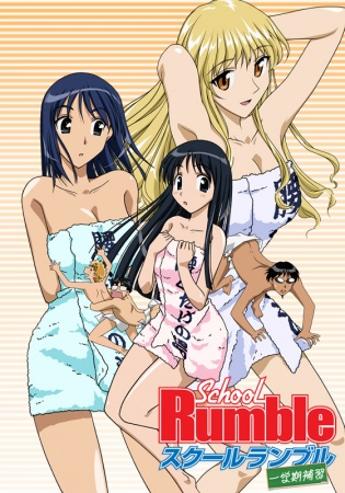 Nonton School Rumble: Ichi Gakki Hoshuu Sub Indo