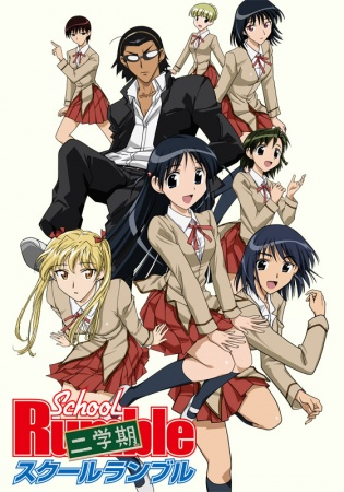 Nonton School Rumble Ni Gakki Sub Indo