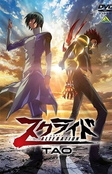 Nonton s.CRY.ed Alteration I: Tao Sub Indo