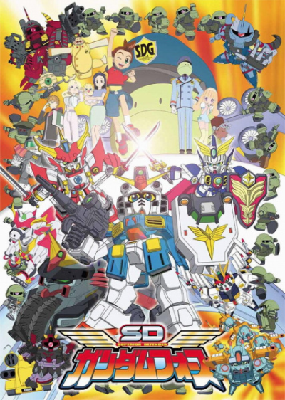 Nonton SD Gundam Force Sub Indo
