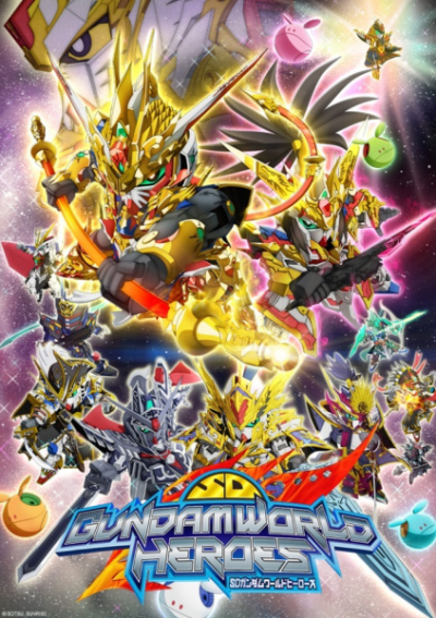 Nonton SD Gundam World Heroes Sub Indo