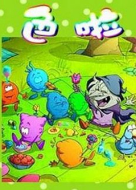 Nonton Se La Sub Indo