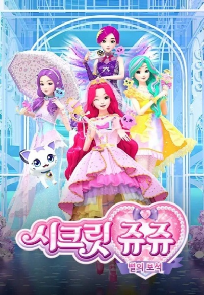 Nonton Secret Jouju: Byeol-ui Boseog Sub Indo