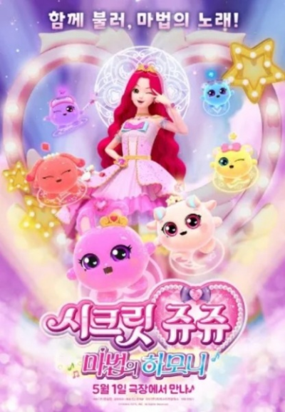 Nonton Secret Jouju: Magic Harmony Sub Indo