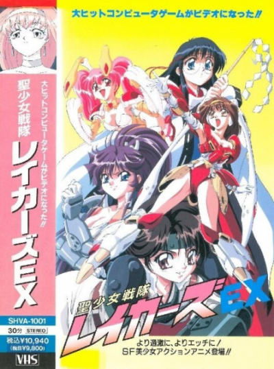 Nonton Sei Shoujo Sentai Lakers EX Sub Indo