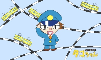 Nonton Seibu Tetsudou Ekiin Tako-chan Sub Indo