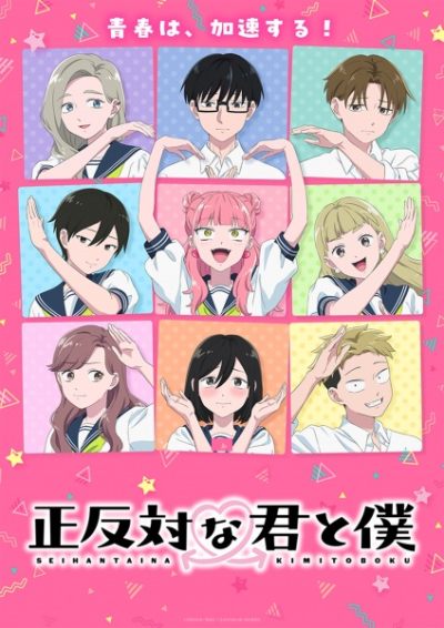 Nonton Seihantai na Kimi to Boku 2nd Season Sub Indo