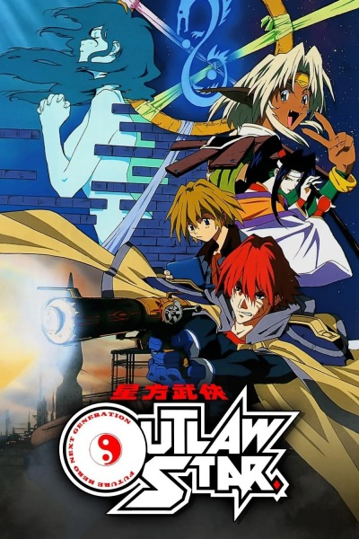 Nonton Seihou Bukyou Outlaw Star Sub Indo