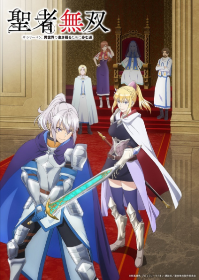 Nonton Seija Musou: Salaryman, Isekai de Ikinokoru Tame ni Ayumu Michi Sub Indo