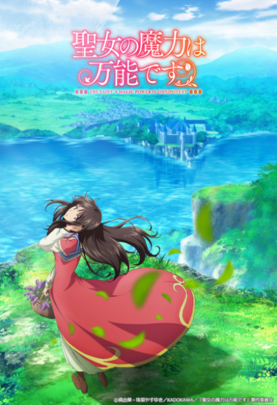 Nonton Seijo no Maryoku wa Bannou desu Sub Indo