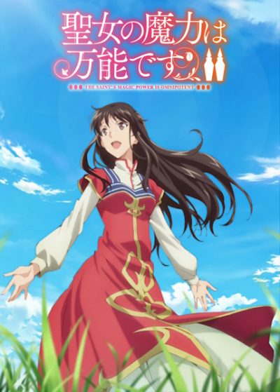 Nonton Seijo no Maryoku wa Bannou desu Season 2 Sub Indo