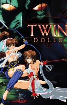 Nonton Seijuuden: Twin Dolls Sub Indo