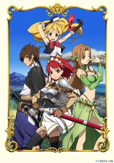 Nonton Seiken no Blacksmith Sub Indo