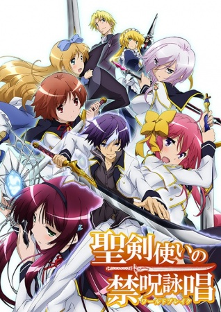 Nonton Seiken Tsukai no World Break Sub Indo