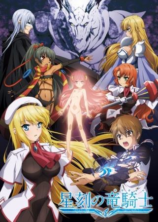 Nonton Seikoku no Dragonar Sub Indo