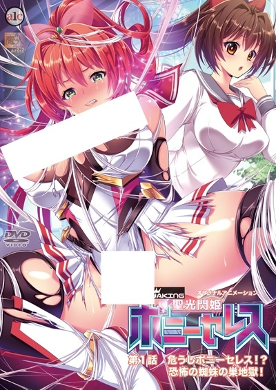 Nonton Seikou Senki Pony Celes Sub Indo