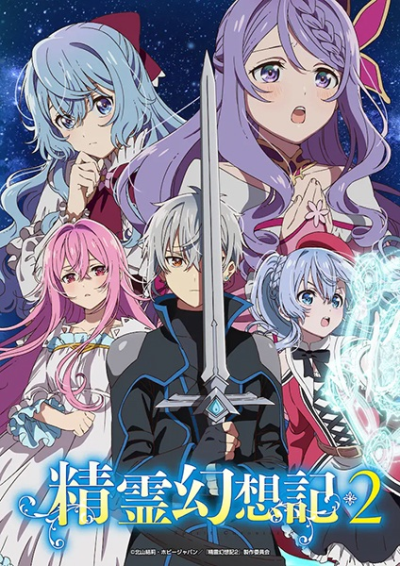 Nonton Seirei Gensouki 2 Sub Indo
