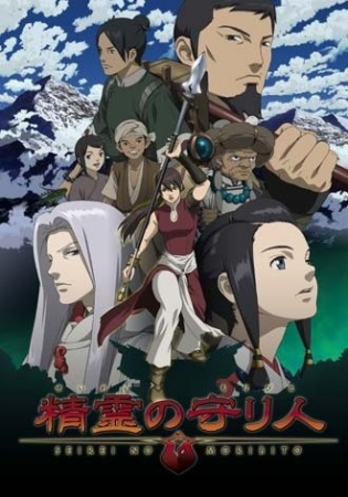 Nonton Seirei no Moribito Sub Indo