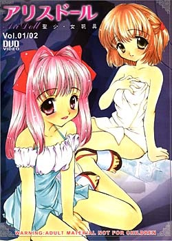 Nonton Seishou Jogangu Alice Doll Sub Indo