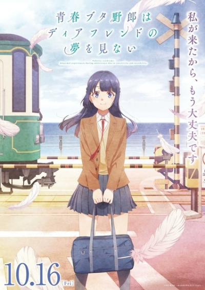 Nonton Seishun Buta Yarou wa Dear Friend no Yume wo Minai Sub Indo